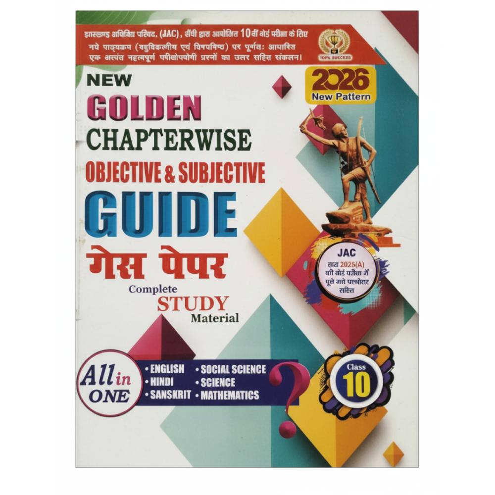 New Golden Chapterwise objective Guide Guess Paper All subjects class 10