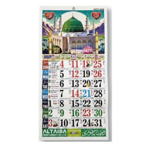 Urdu Calendar Small Size AL-TAIBA PERFUMERY P LTD  ( 12 pages ) - 2026