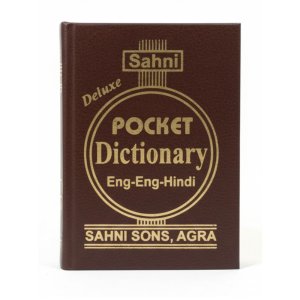 Sahni Concise Picture Dictionary Eng-Eng-Hindi 504 pages