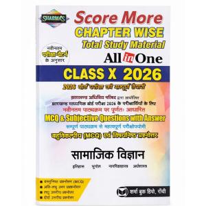 Sharma guess Social Science class X 2026